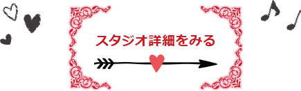 一覧を見る