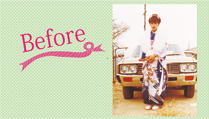 before画像