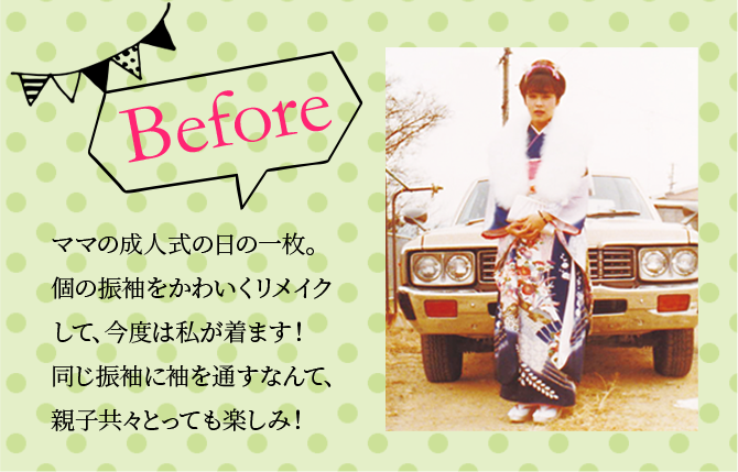 before画像