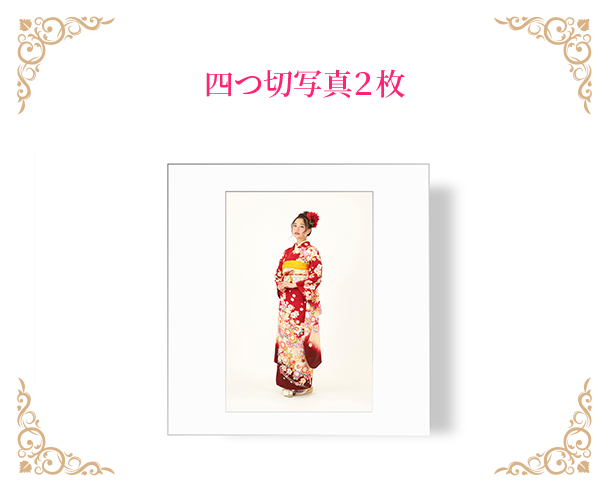 前撮り撮影時無料