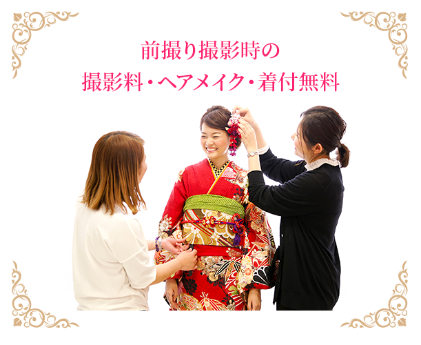 小物プレゼント